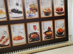 -香山湖渔家大院