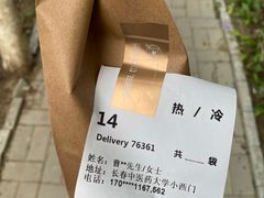 -星巴克(长春迅驰广场店)