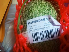 -盒马鲜生(双清路店)