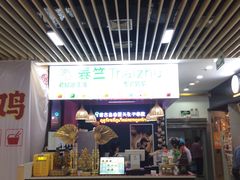 -浦东食品城(华诚大厦店)