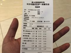 -费大厨辣椒炒肉(高铁吾悦广场店)