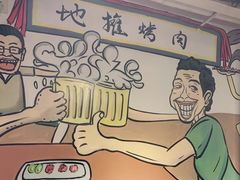 -英雄故事地摊烤肉(马驹桥店)