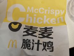 -麦当劳(朝阳路得来速店)