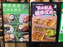 -禾绿寿司·定食·拉面·烧炸(喜荟城店)