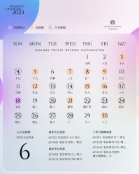 -仟漫私人婚礼定制(纳帕溪谷后湾店)