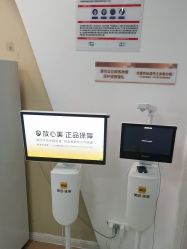 -武汉五洲整形外科医院