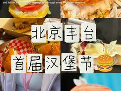 -万达广场(北京槐房店)