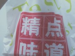 -精点味道(西安路店)