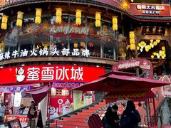 -小龙坎火锅(春熙太古里店)