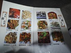 -洪福亮酒家(南草厂街店)