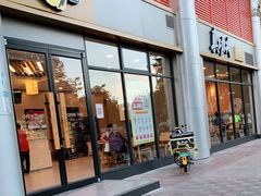 门面-真功夫(君逸世家店)