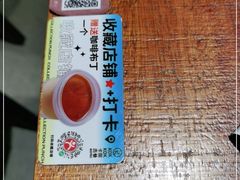 -卡朋厨房(289艺术园区店)
