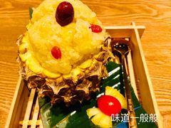 傣味菠萝饭-云海肴云南菜(正大广场店)