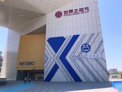 -盒马X会员店(王府井奥莱UP TOWN店)