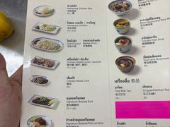 -红大哥水门鸡饭(總店)