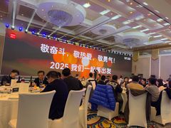 -北京中国大饭店