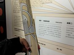-思南书局(复兴中路店)