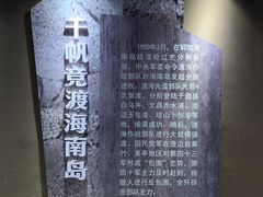 -三亚红色娘子军演艺公园景区