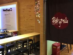 -鲜芋仙(宝地广场店)