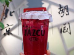 -Jazcu珍仕菓鲜榨果汁(西单大悦城店)