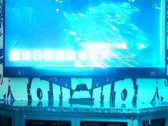 -INLOVE KTV(新天地店)