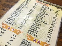 菜单-黑皮酸菜鱼(三山街店)