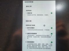 -圣都整装(临安店)