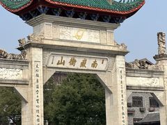 -南岳衡山风景名胜区