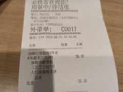 -必胜客(永旺店)