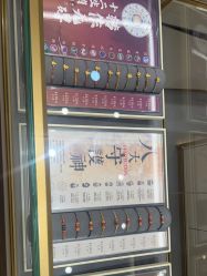 -结绳记(朝阳大悦城店)