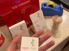 -马旺子酒楼