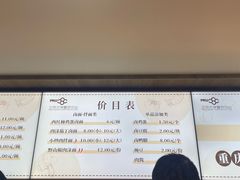 -北京大学-燕南食堂