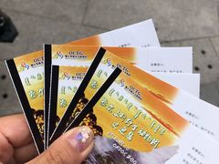 -鄂尔多斯野生动物园