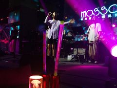 -MOSSO音乐酒吧·live house(南京旗舰店)