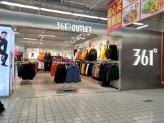 -大润发(莱州店)