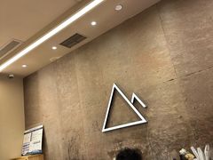 -去茶山(成都万象城店)