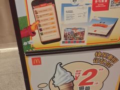 -麦当劳(北苑秋实路店)