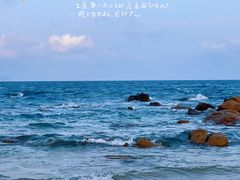 -清水湾旅游度假区