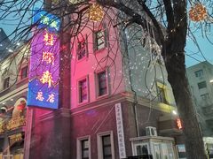 -芦庄子桂顺斋(和平路总店)