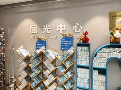 -北京华德眼科医院