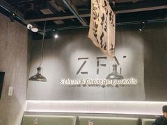 -张翻越·川渝冒菜·武汉黑鸭煲(城北万象城店)