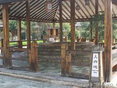 景点-华山御温泉度假村