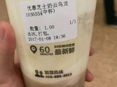 -云顶新茶(中洲店)