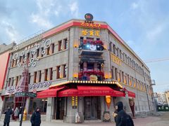 -中华巴洛克风情街