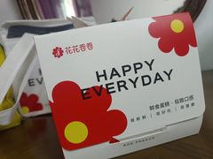 -花花卷卷·鲜食蛋糕(泉屋店)