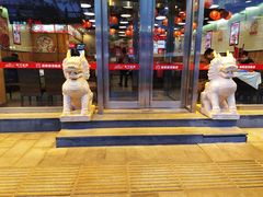 -嘉陵楼馋嘴城(簋街总店)