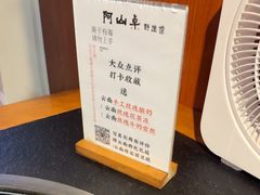 -阿山卓·野生菌火锅·纳西火塘烤肉
