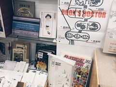 -风雨书店(下城店)