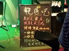 -好久不见网红乐队酒吧(鼓浪屿海底世界店)