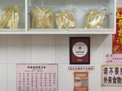 -添發碗仔翅美食